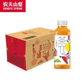 农夫山泉茶π500ml(15瓶装）柠檬红茶