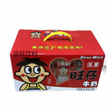 旺仔牛奶礼盒250ml*12包