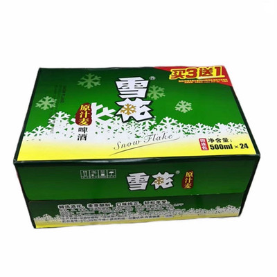 拉罐雪花原汁麦500ml(24罐装)酒精度29